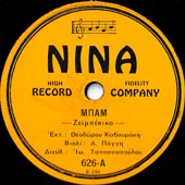 Nina 626